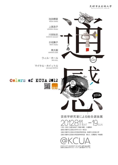 吉林汉姆办理假文凭